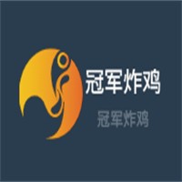 冠軍炸雞加盟