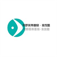 旬野菜壽喜燒·食放題加盟