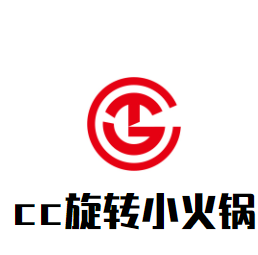 cc旋轉(zhuǎn)小火鍋加盟