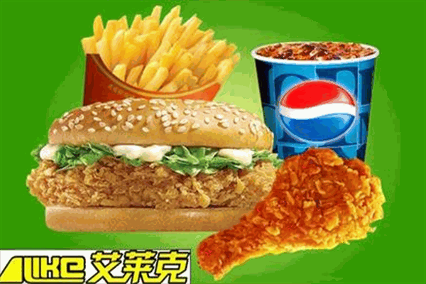 艾萊克漢堡炸雞加盟