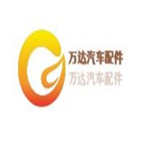 萬達(dá)汽車配件加盟