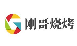 剛哥燒烤加盟