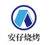 安仔燒烤加盟