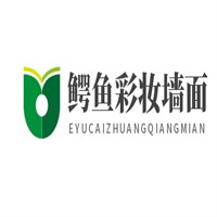 鱷魚(yú)彩妝墻面加盟