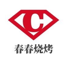 春春燒烤加盟