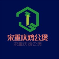 宋重慶雞公煲加盟