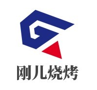 剛兒燒烤加盟
