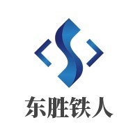 東勝鐵人燒烤加盟