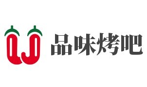 品味烤吧加盟