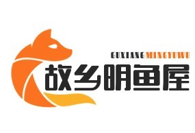 故鄉(xiāng)明魚屋加盟