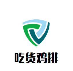 吃貨雞排加盟