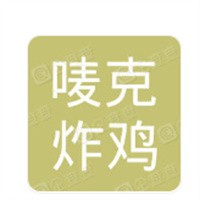 嘜克炸雞加盟