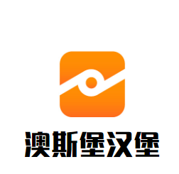 澳斯堡漢堡加盟