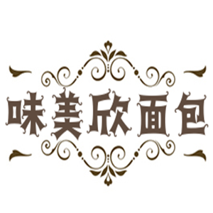 味美欣面包加盟