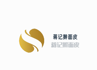 蔣記搟面皮加盟