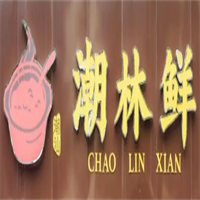 潮林鮮加盟
