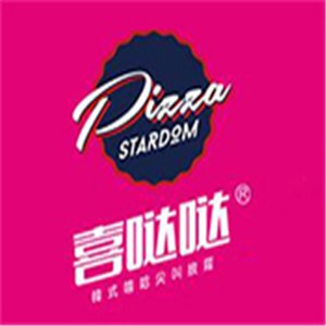 喜噠噠嘻哈披薩加盟