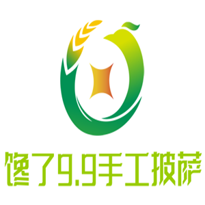 饞了9.9手工披薩加盟
