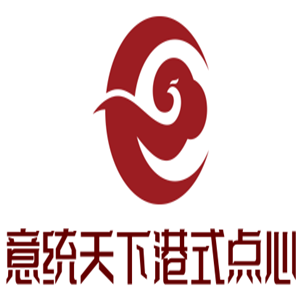 意統(tǒng)天下港式點心加盟