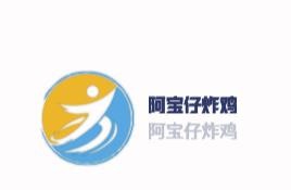 阿寶仔炸雞加盟