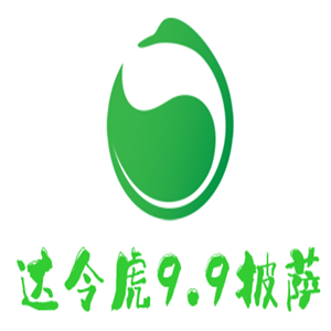 達(dá)令虎9.9披薩加盟