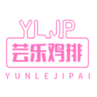 蕓樂雞排加盟