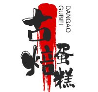 古焙蛋糕加盟