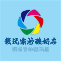 載沅家炒酸奶店加盟
