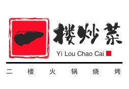 一樓炒菜二樓火鍋燒烤加盟