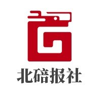 北碚?qǐng)?bào)社加盟