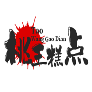 桃王糕點(diǎn)加盟
