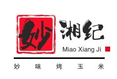 妙湘紀(jì)妙味烤玉米加盟