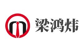 梁鴻煒燒烤加盟