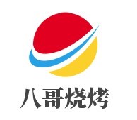 八哥燒烤加盟