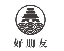 好朋友海鮮燒烤火鍋加盟