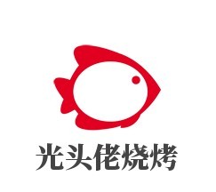 光頭佬燒烤加盟