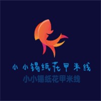 小小錫紙花甲米線加盟