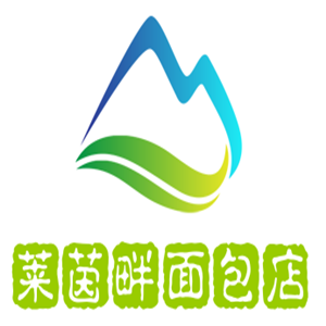 萊茵畔面包店加盟