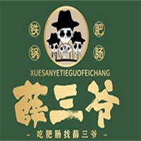 薛三爺鐵鍋肥腸加盟