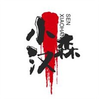小漢森加盟
