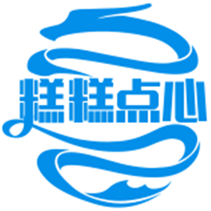 糕糕點(diǎn)心加盟