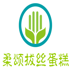 柔頌拔絲蛋糕加盟