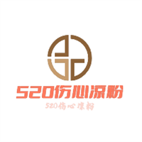 520傷心涼粉加盟