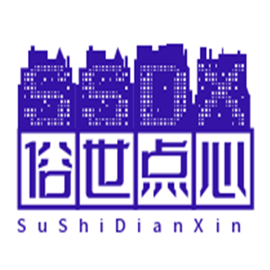 俗世點(diǎn)心加盟