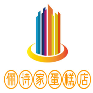 儷詩家蛋糕店加盟