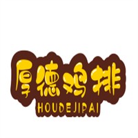 厚德雞排加盟