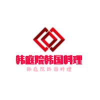 韓庭院韓國料理加盟