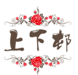 上下邨清湯腩加盟