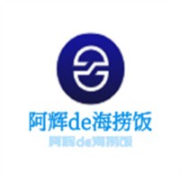 阿輝de海撈飯加盟