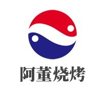 阿董燒烤加盟